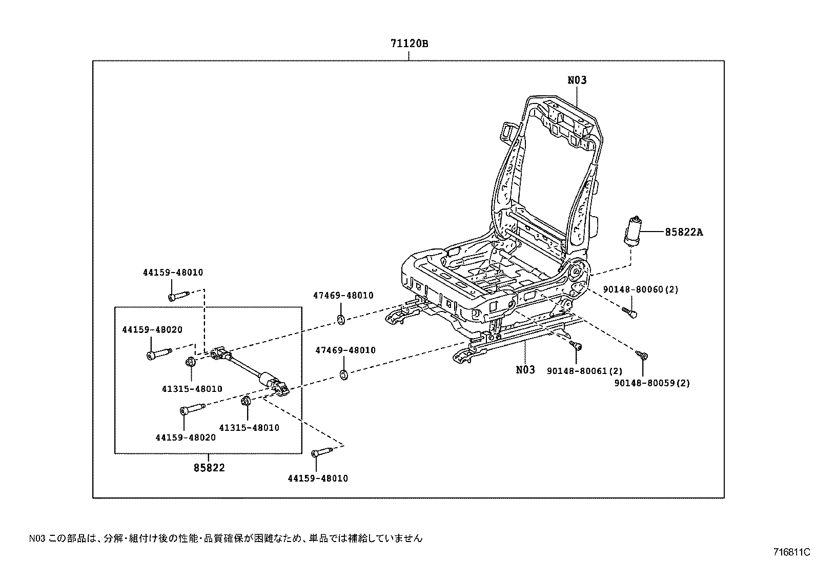 Figure 716811C