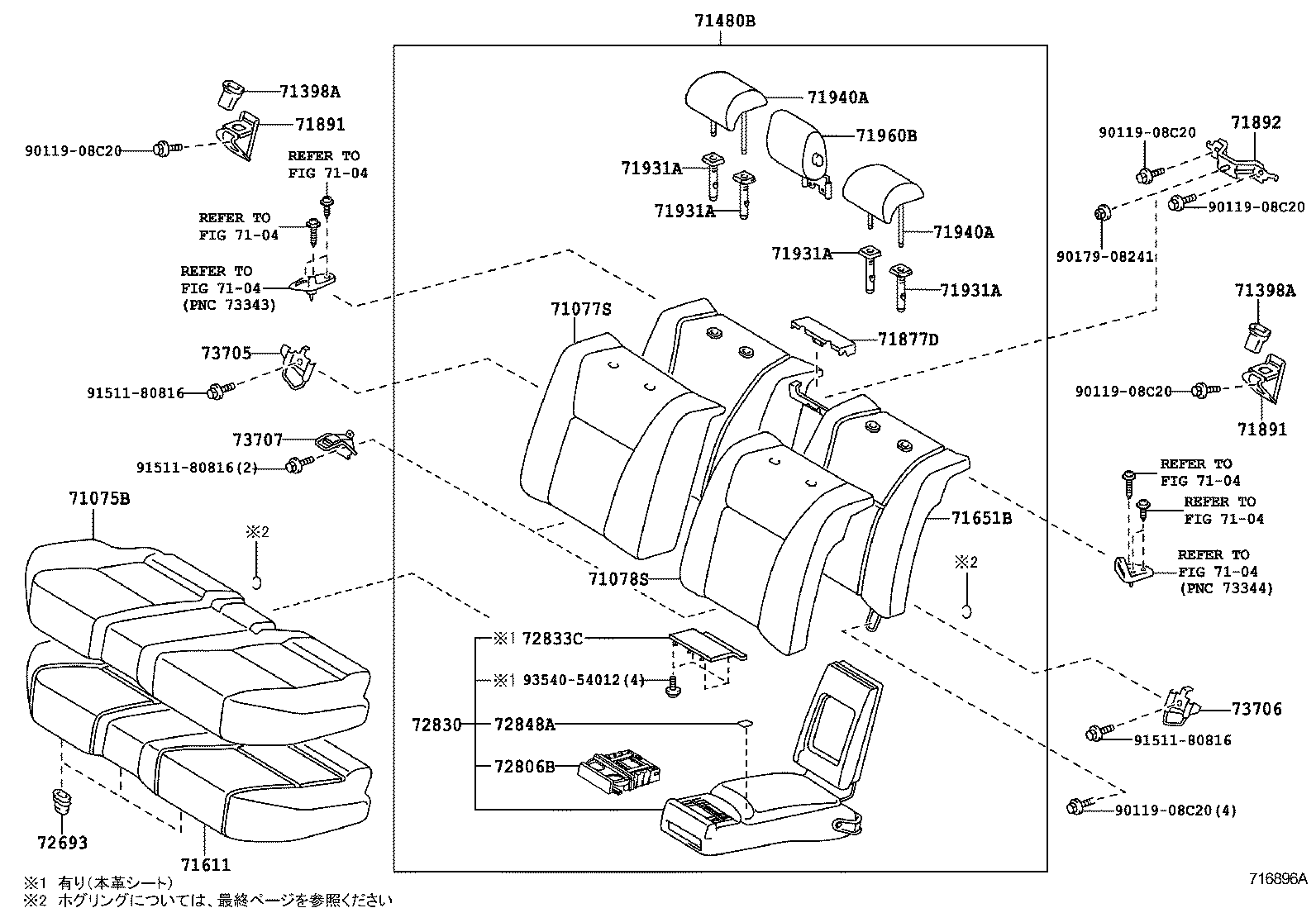 Figure 716896A