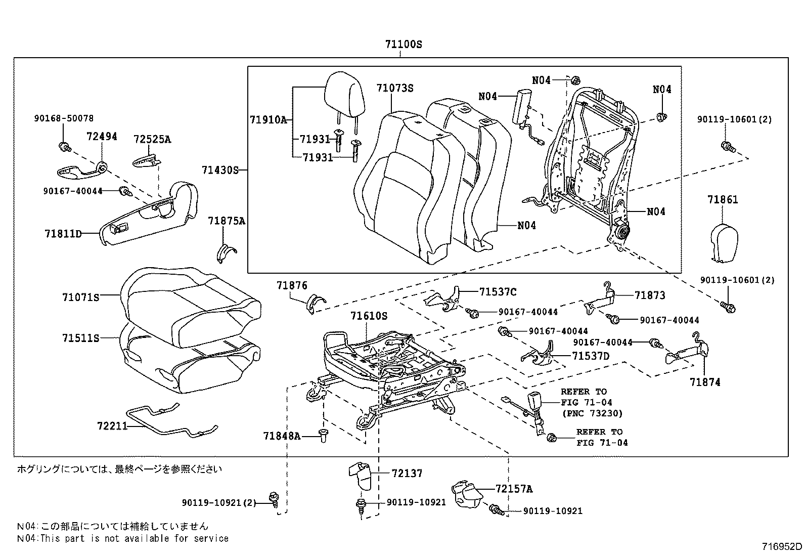 Figure 716952D