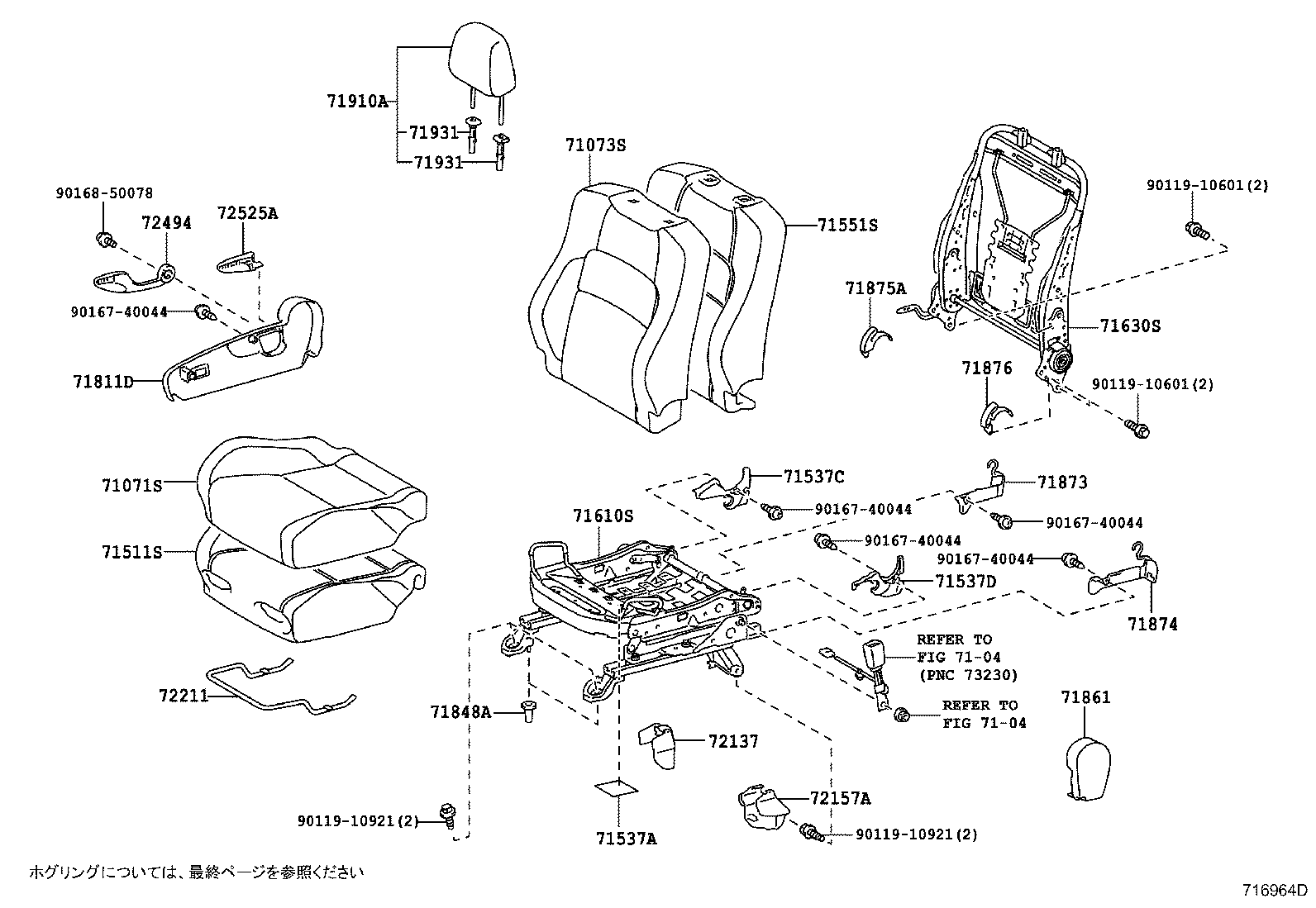 Figure 716964D