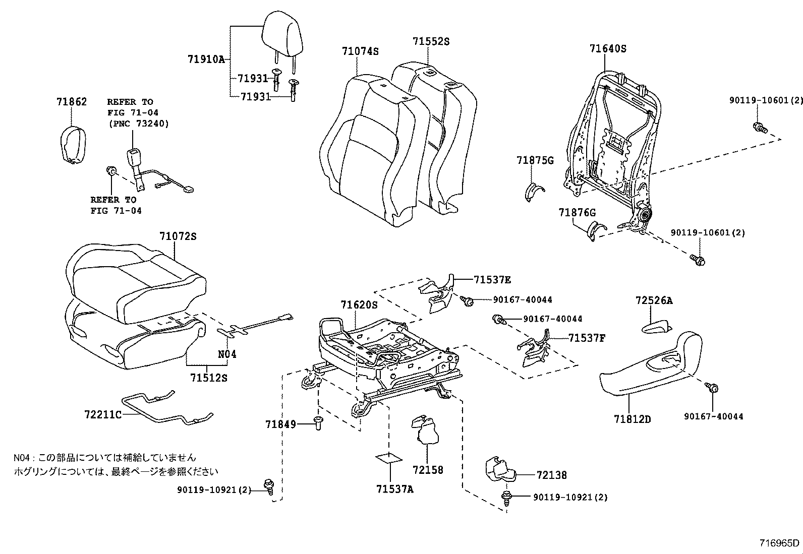 Figure 716965D