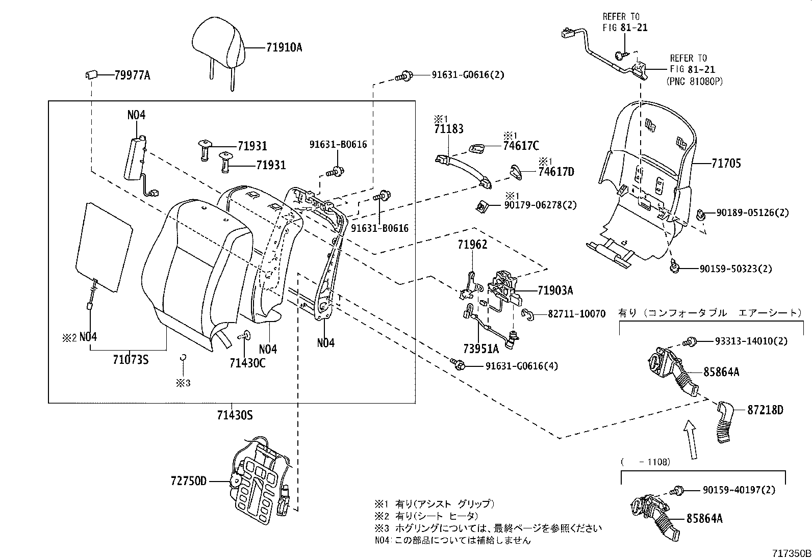Figure 717350B
