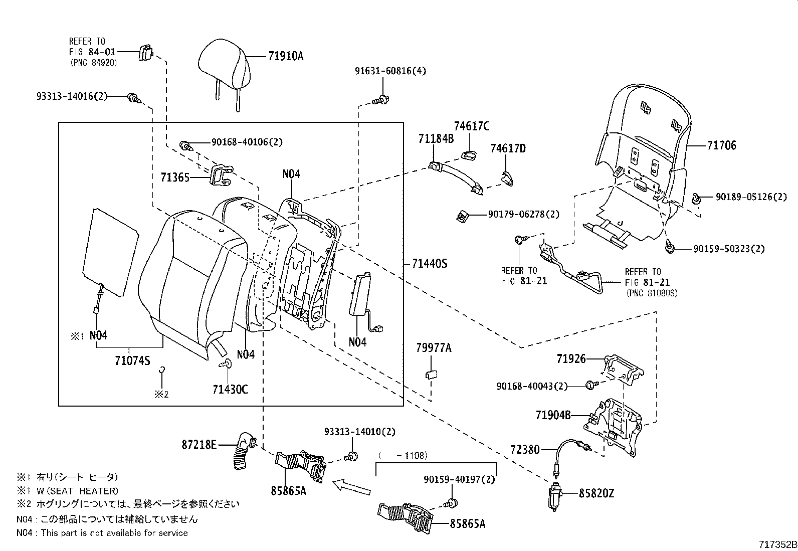 Figure 717352B