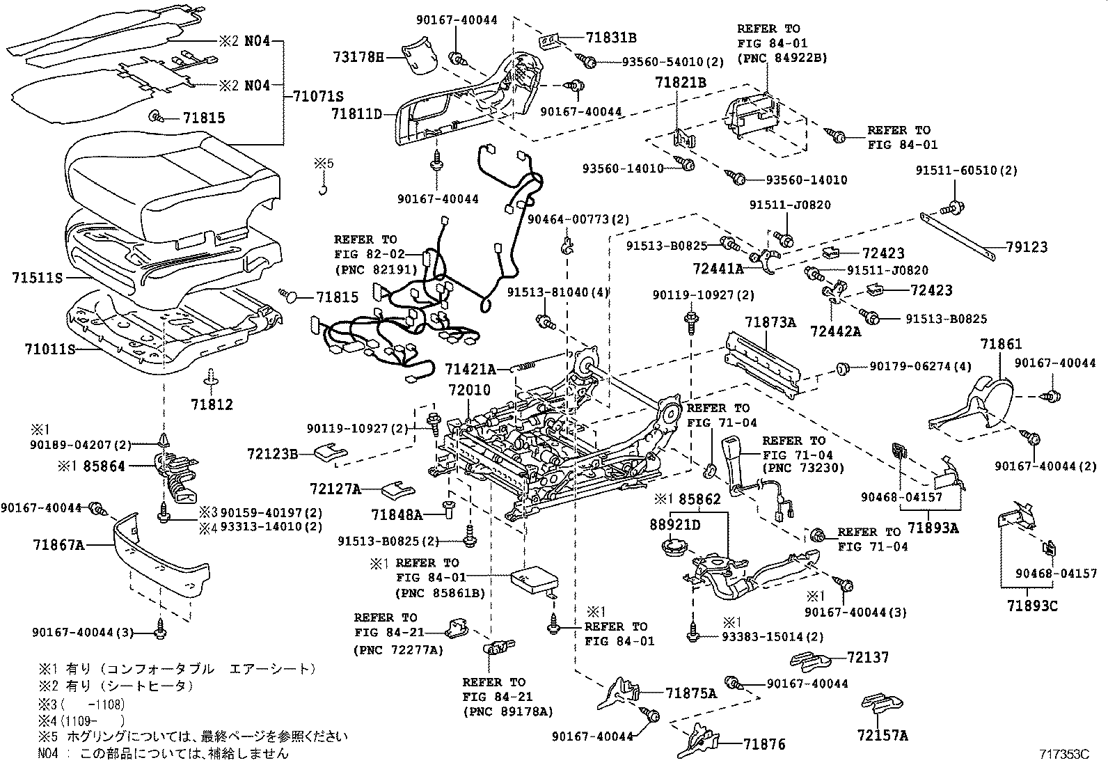 Figure 717353C