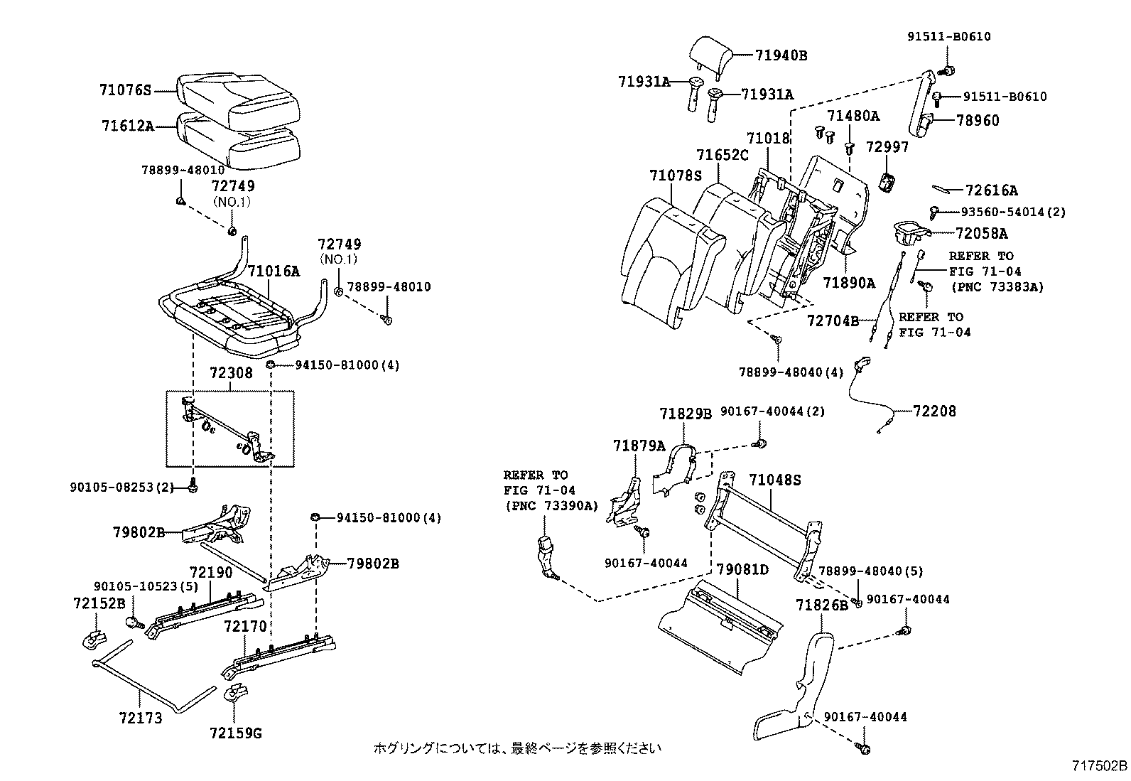 Figure 717502B