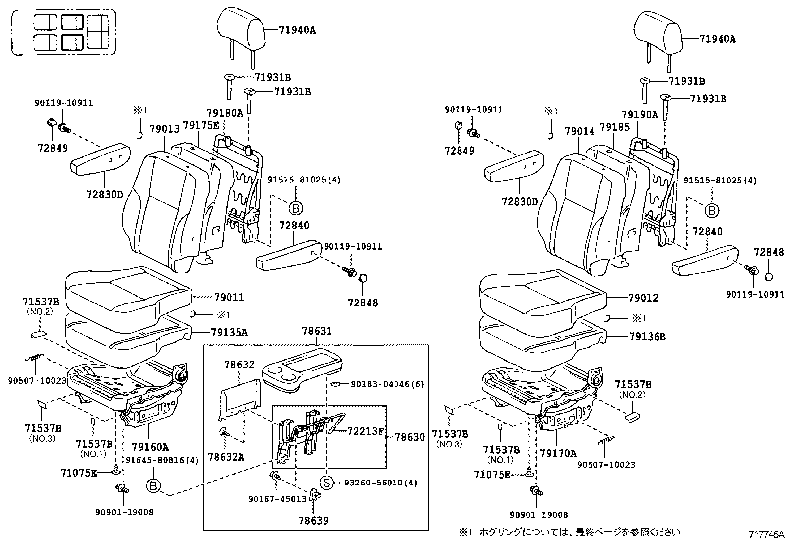 Figure 717745A
