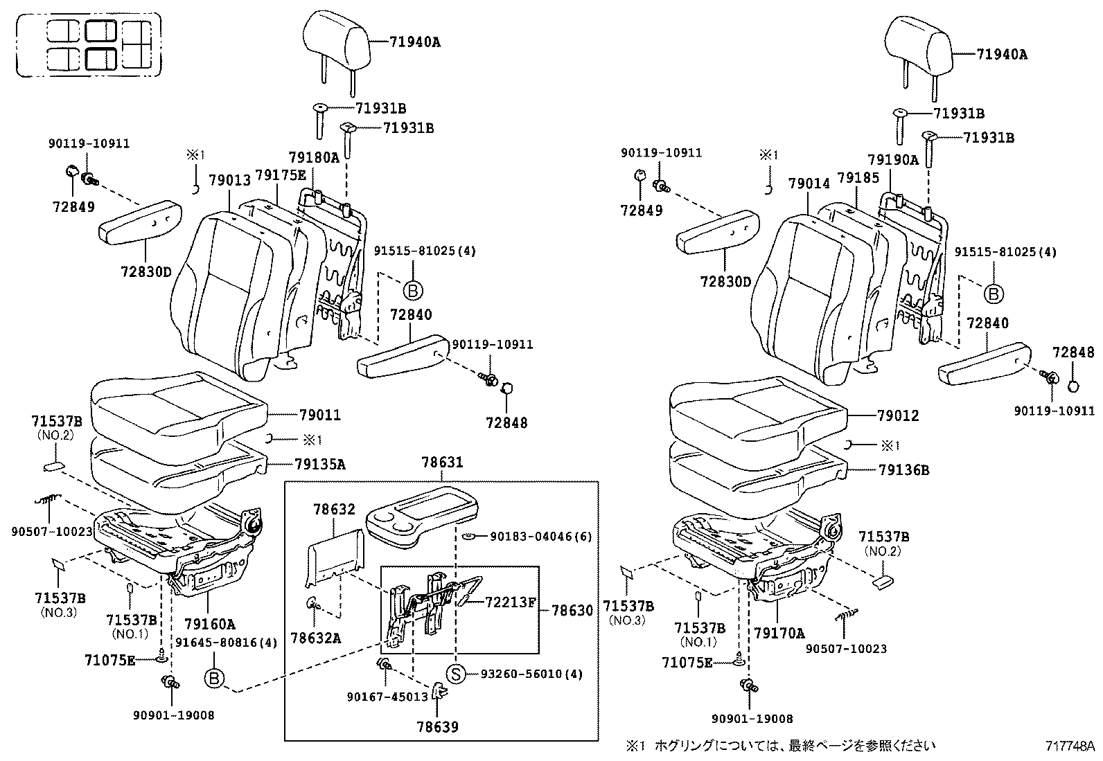 Figure 717748A