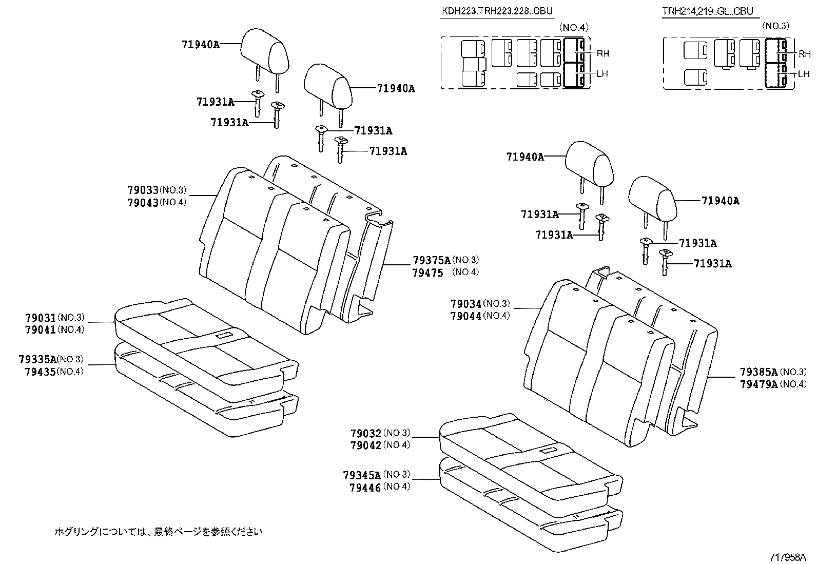 Figure 717958A
