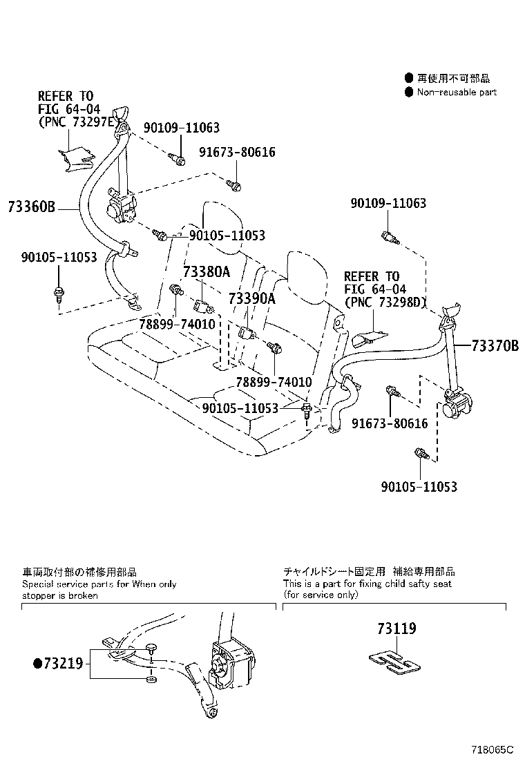 Figure 718065C