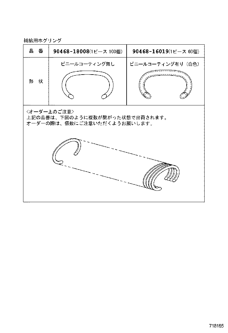 Figure 718165