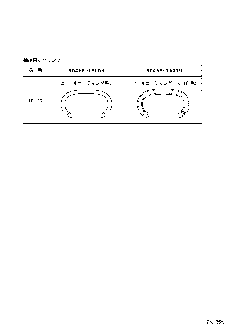 Figure 718165A