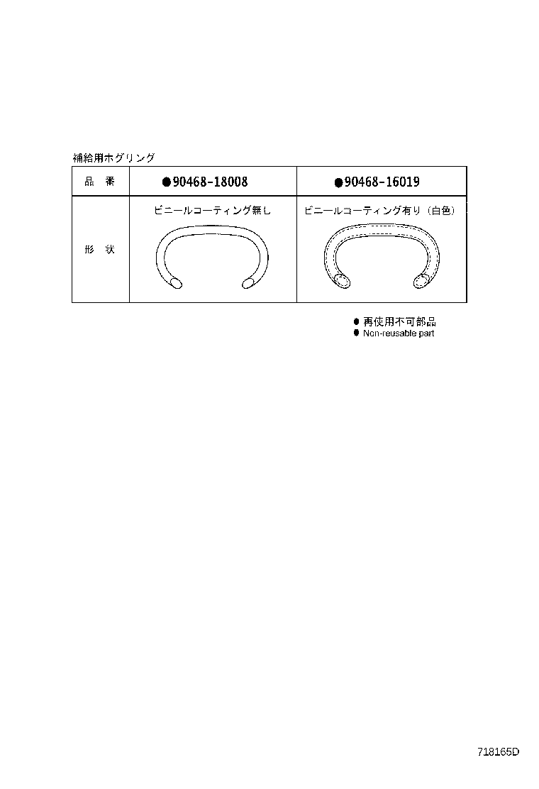 Figure 718165D