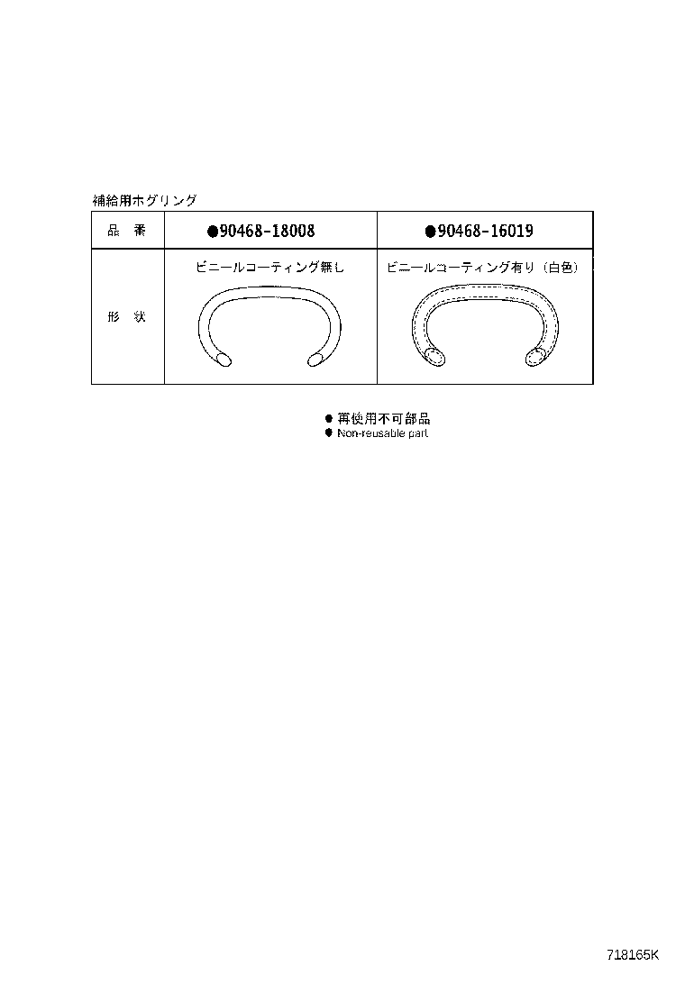 Figure 718165K