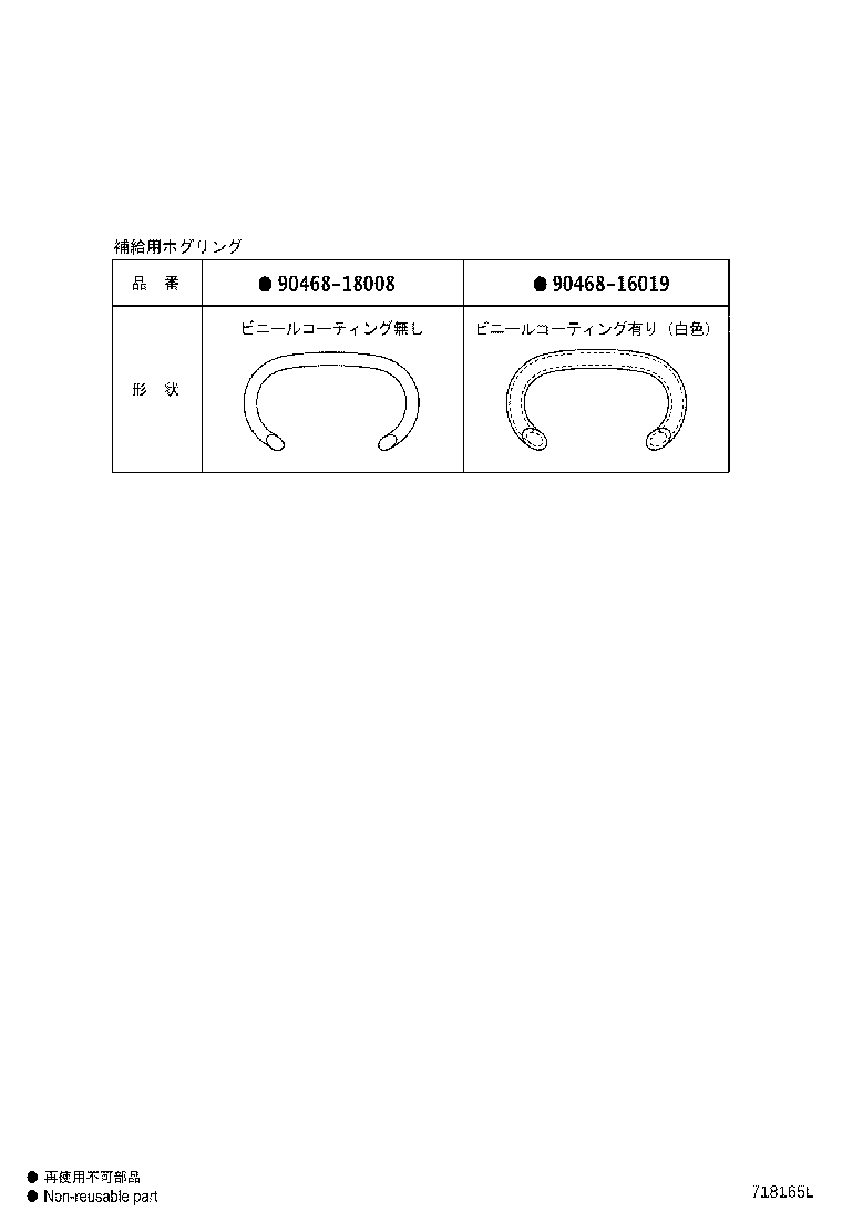 Figure 718165L