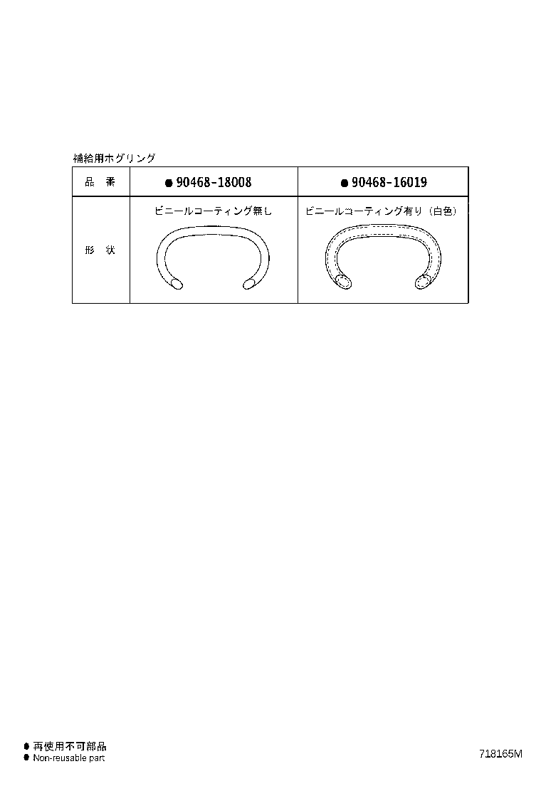 Figure 718165M