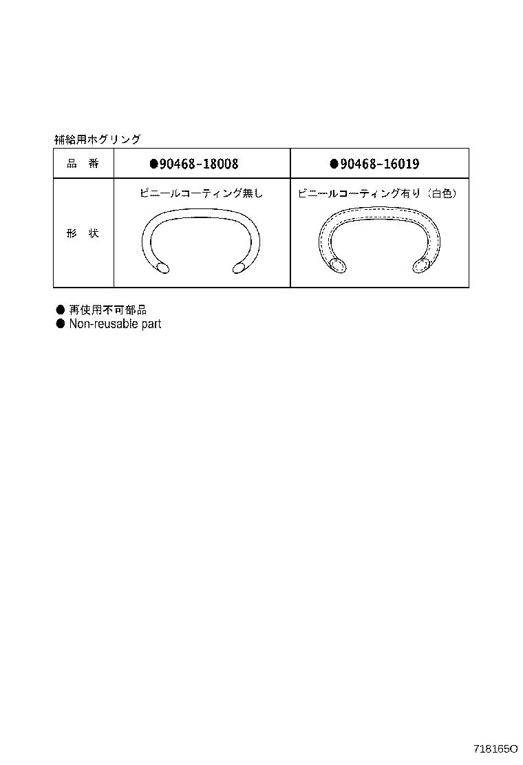 Figure 718165O