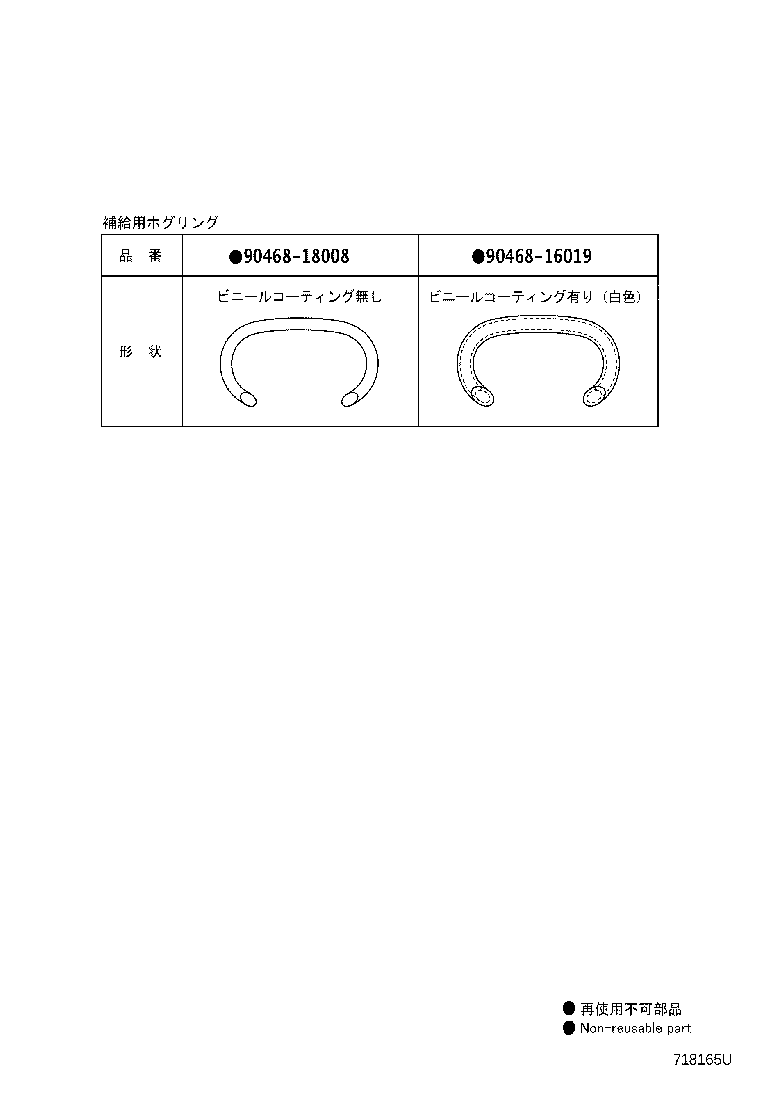 Figure 718165U