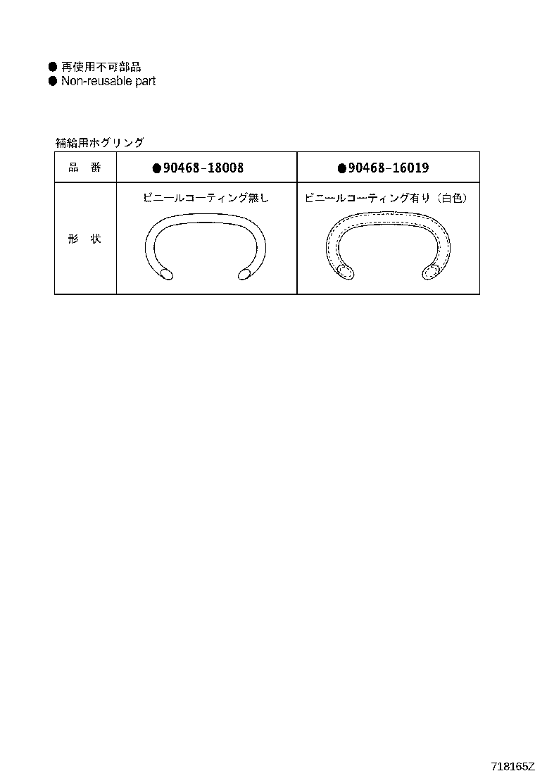 Figure 718165Z