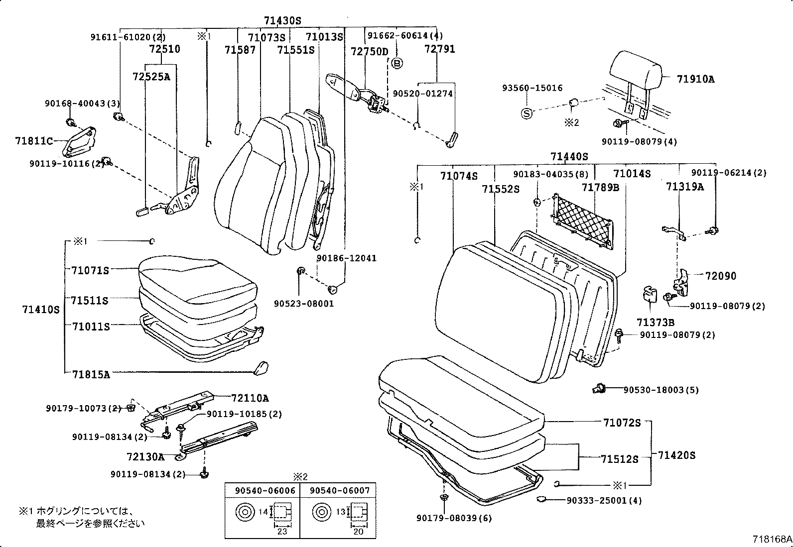 Figure 718168A