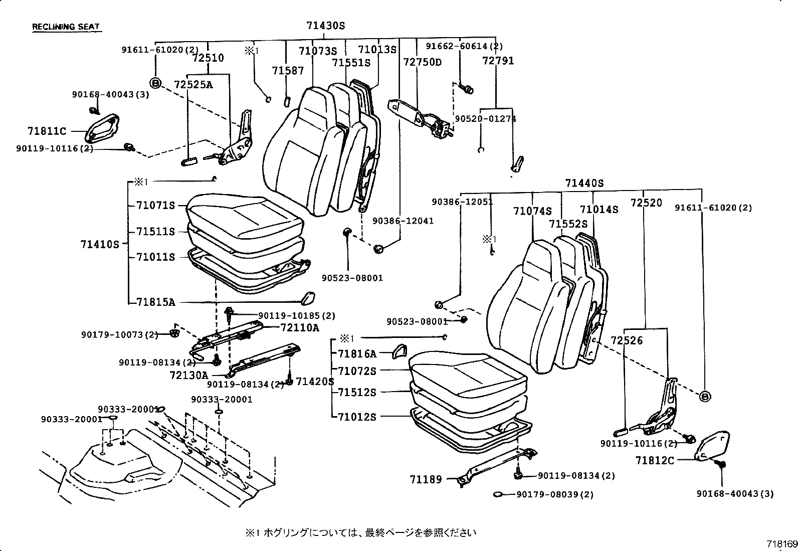 Figure 718169
