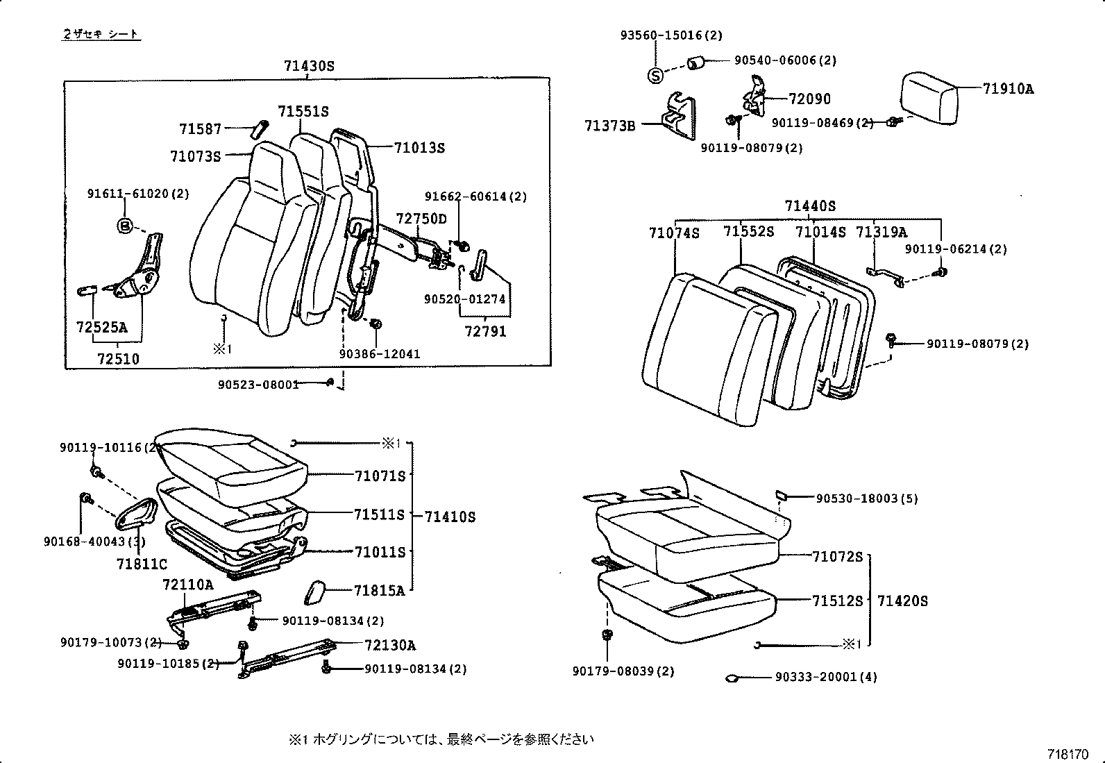 Figure 718170