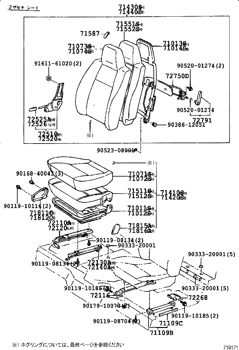 Figure 718171