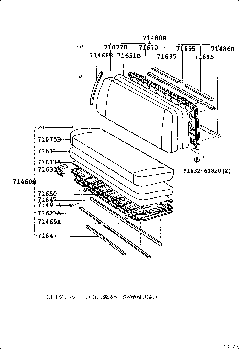 Figure 718173