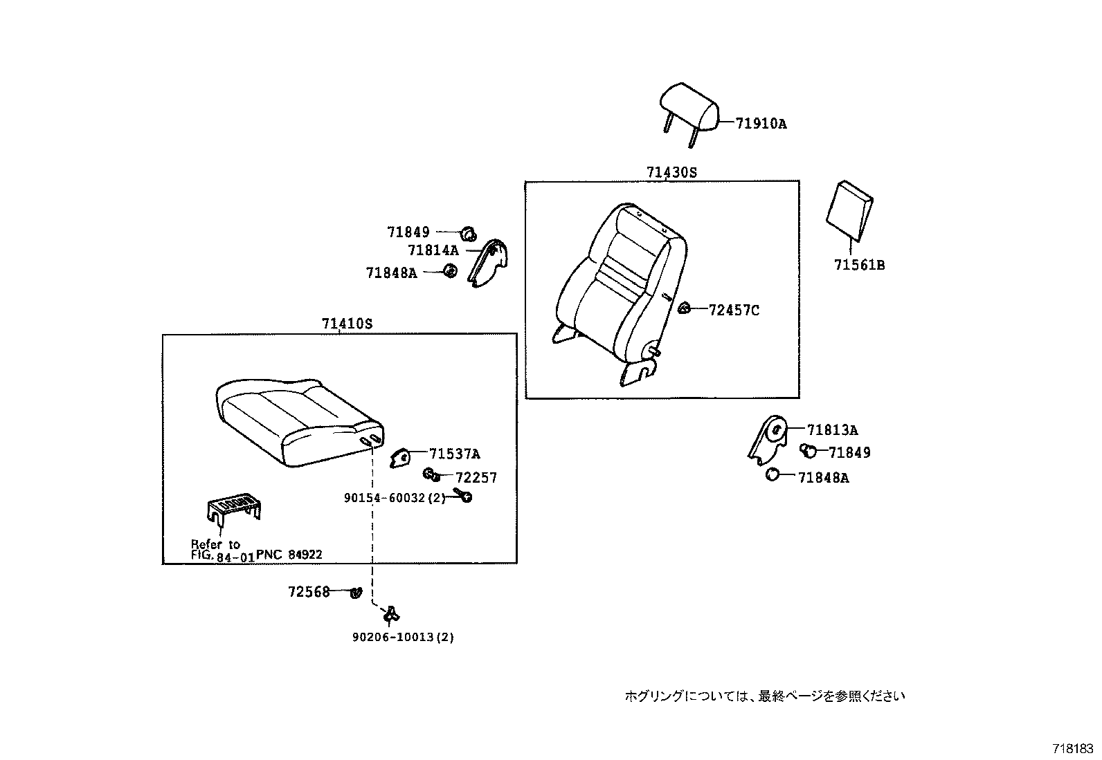 Figure 718183