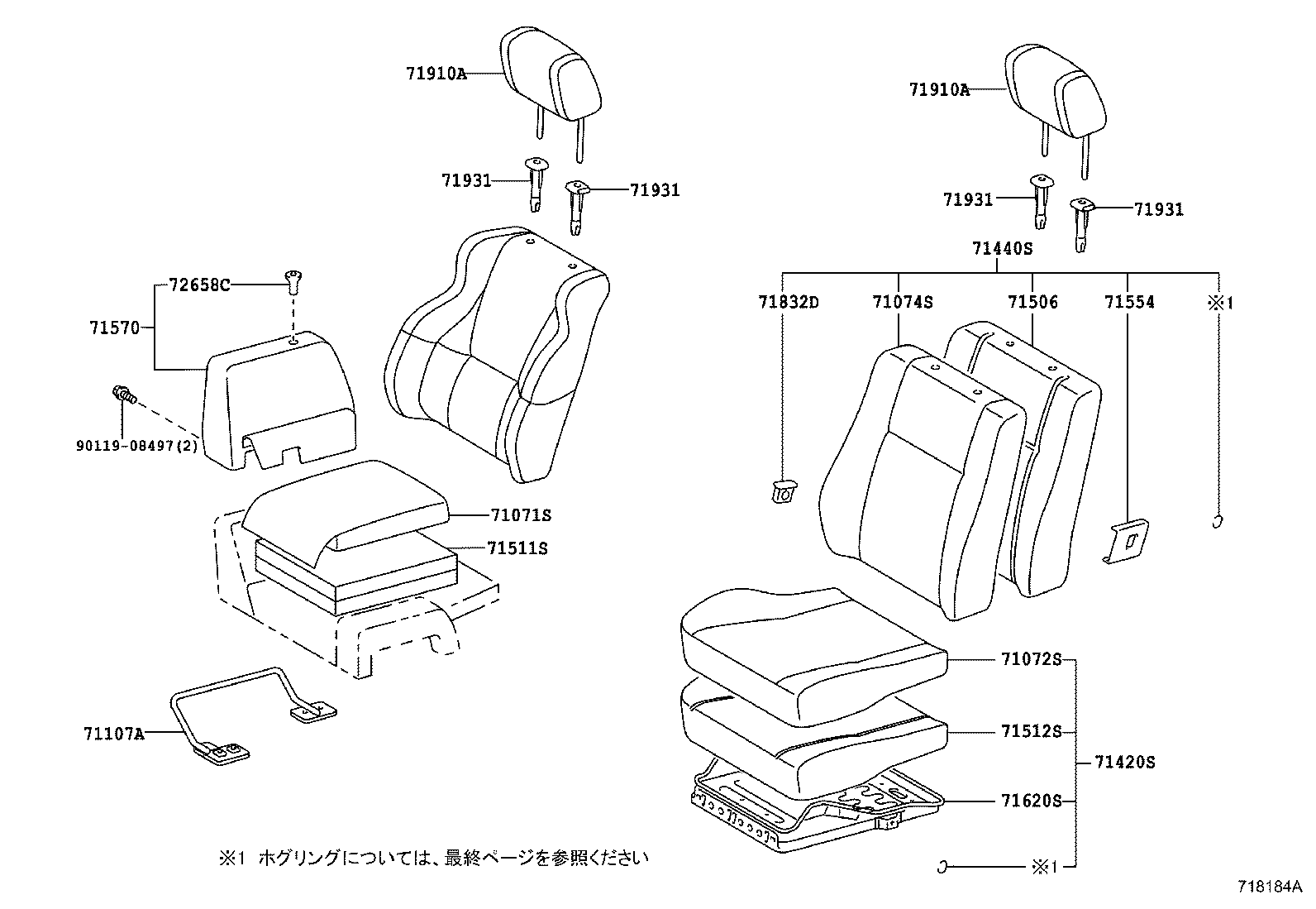 Figure 718184A