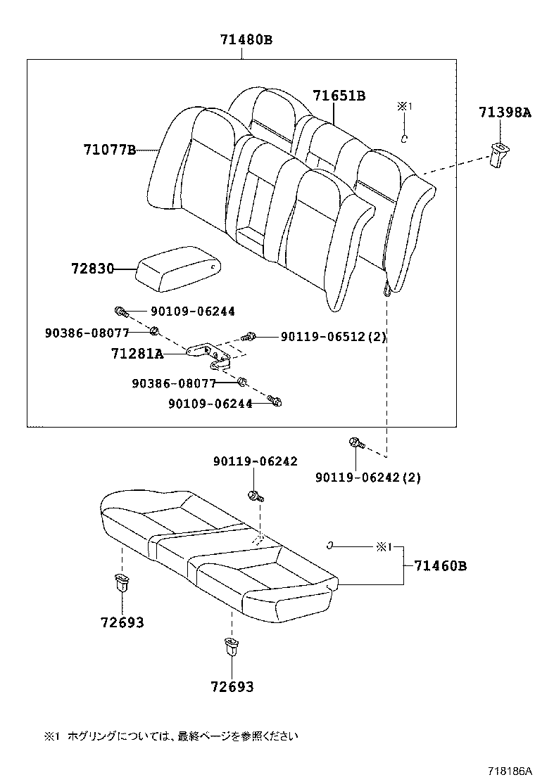 Figure 718186A