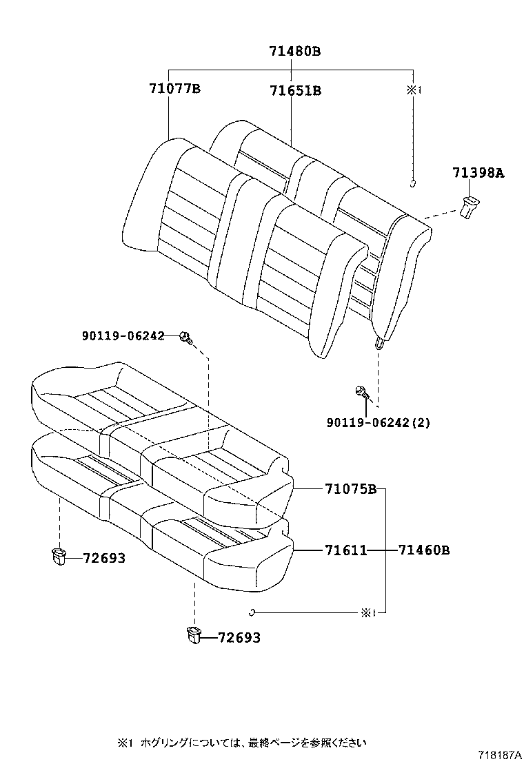 Exploded illustration 718187A