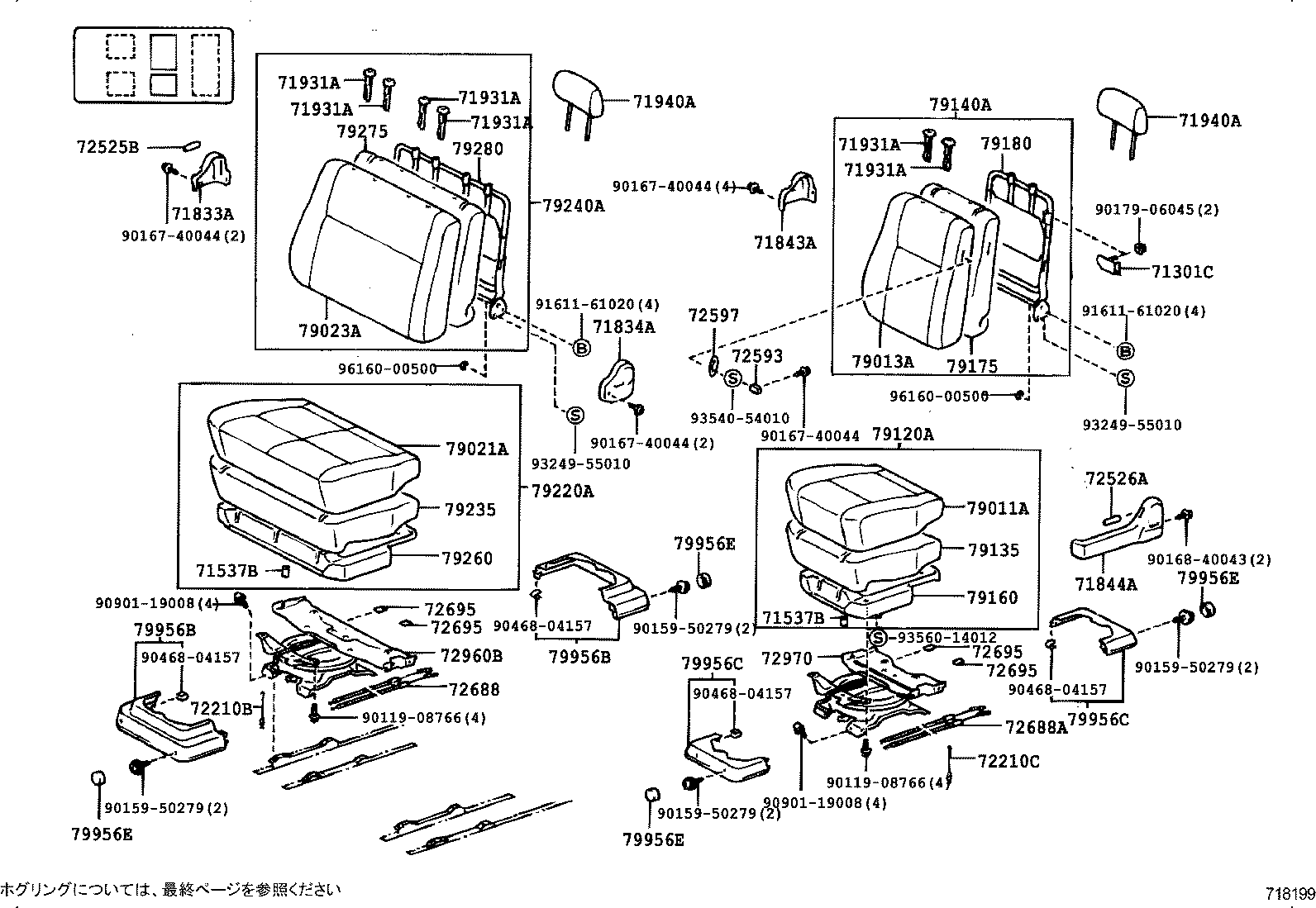 Figure 718199