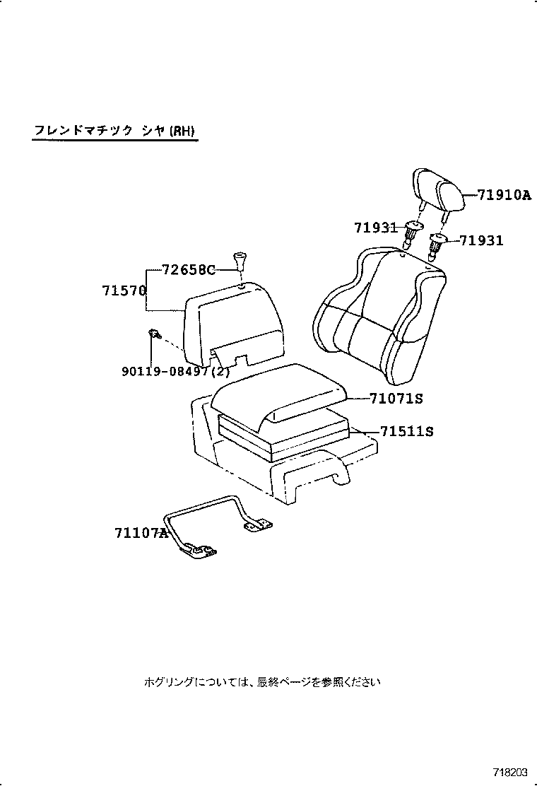 Figure 718203