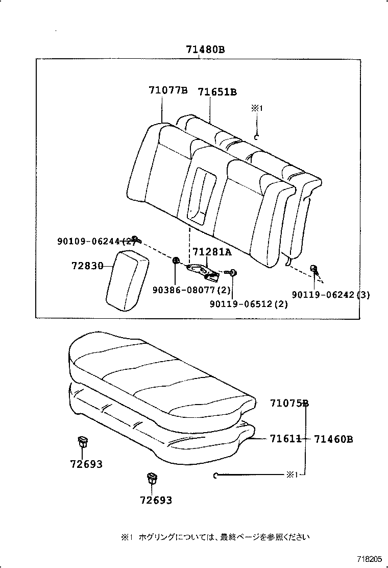 Figure 718205