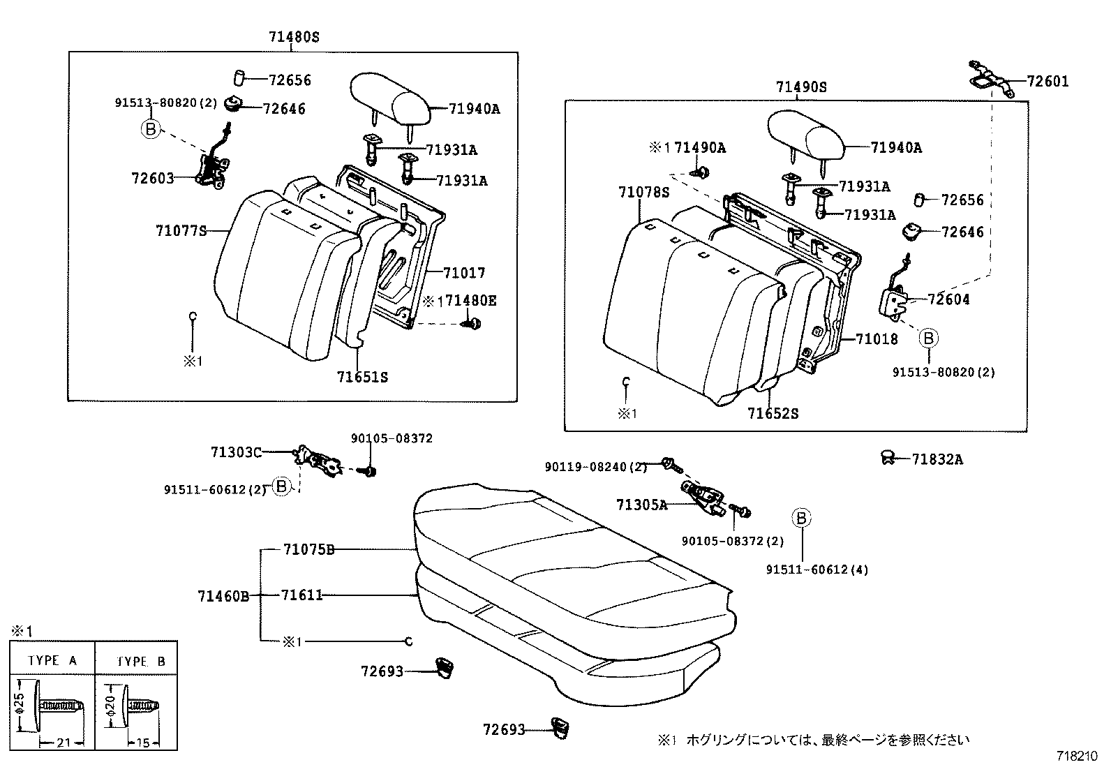 Figure 718210