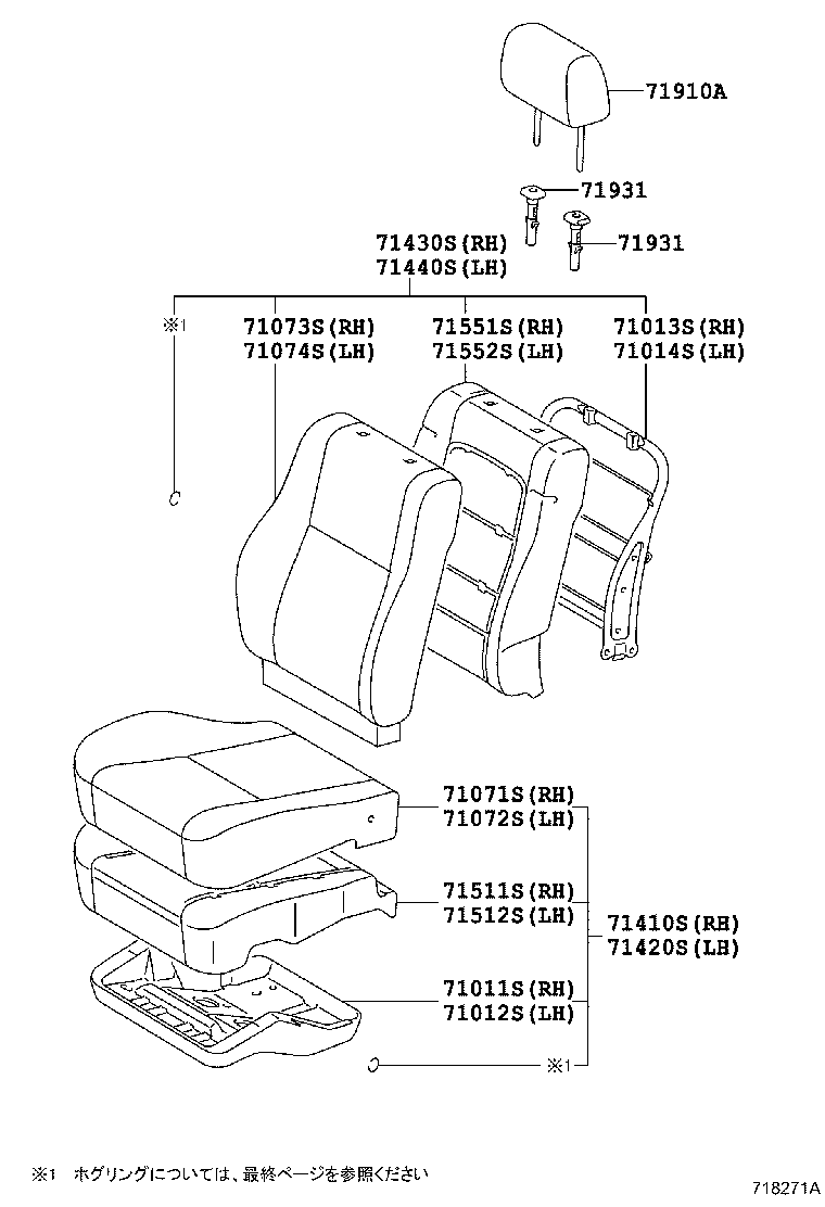 Figure 718271A