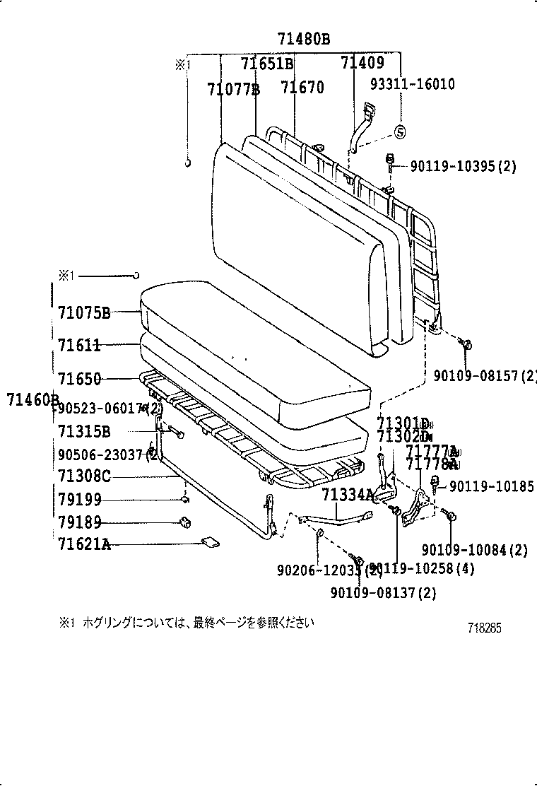 Figure 718285