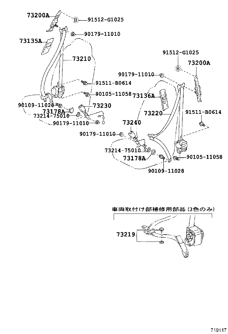 Exploded illustration 719117