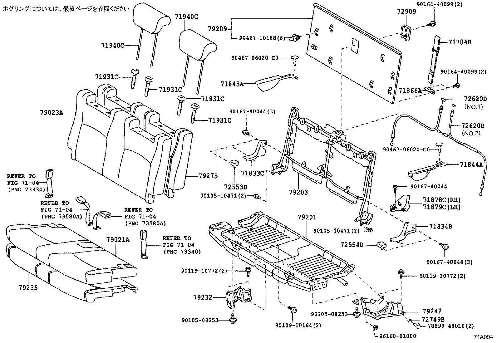 Figure 71A094
