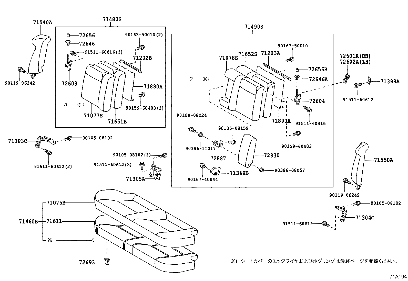 Figure 71A194