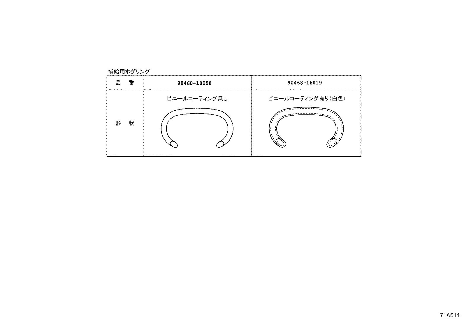 Figure 71A614
