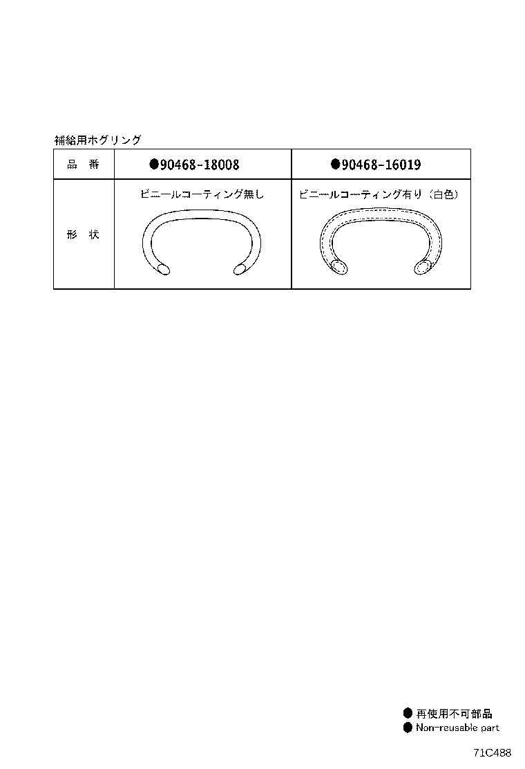 Figure 71C488