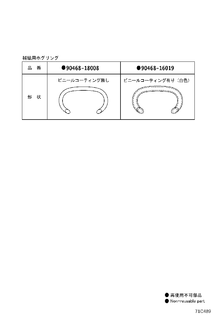 Figure 71C489