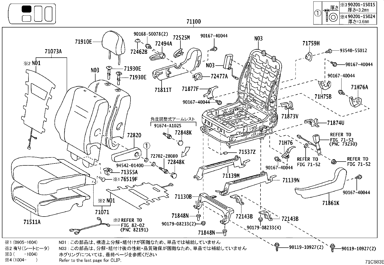 Figure 71C883B