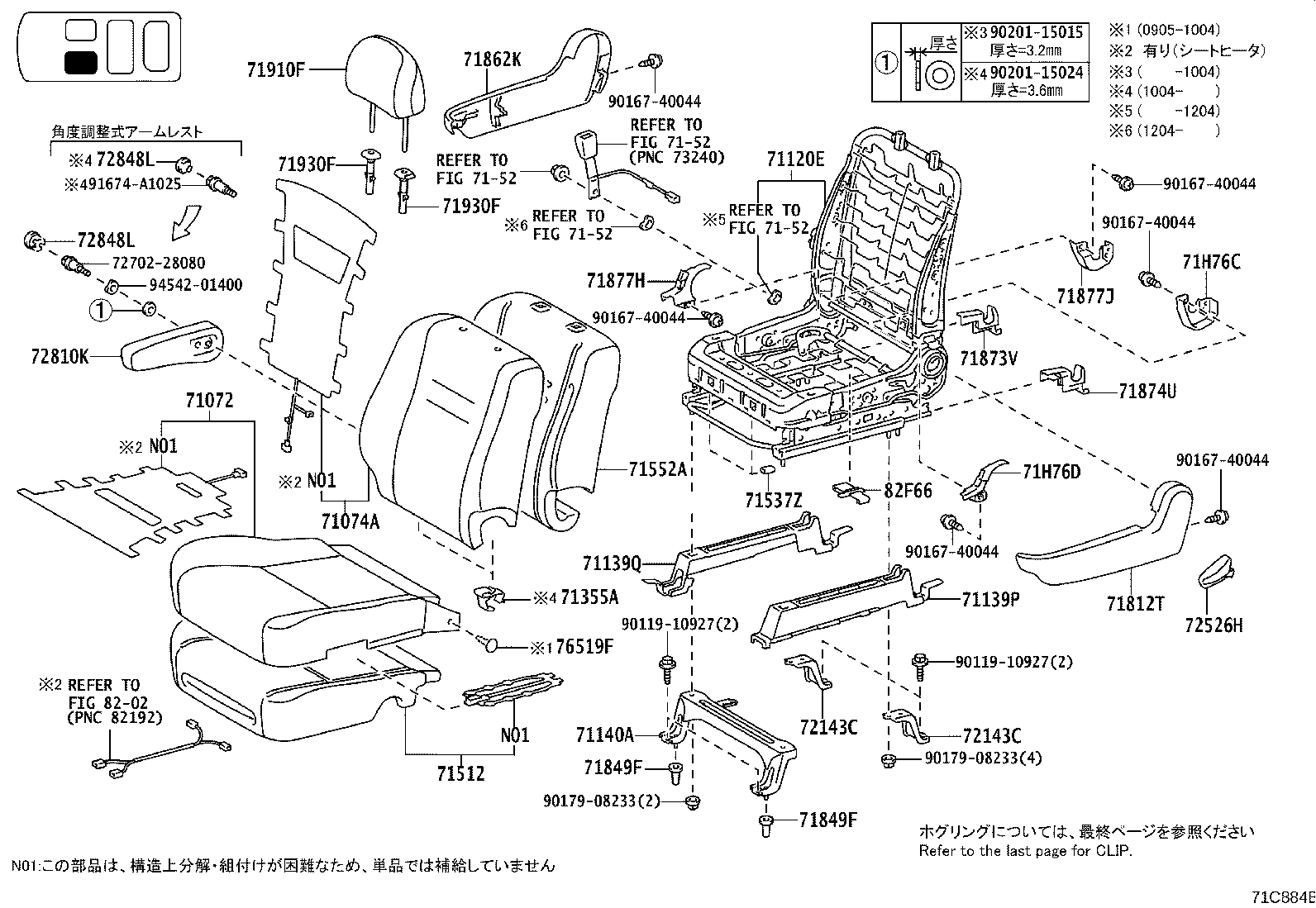 Figure 71C884B