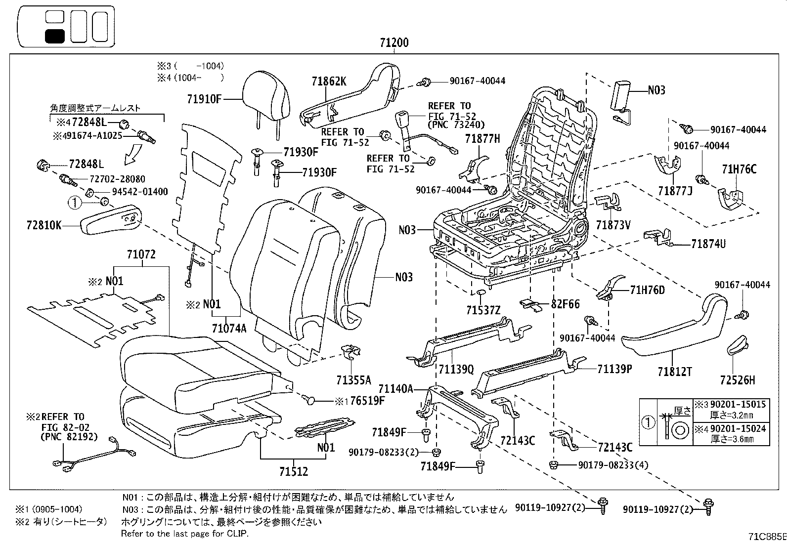 Figure 71C885B