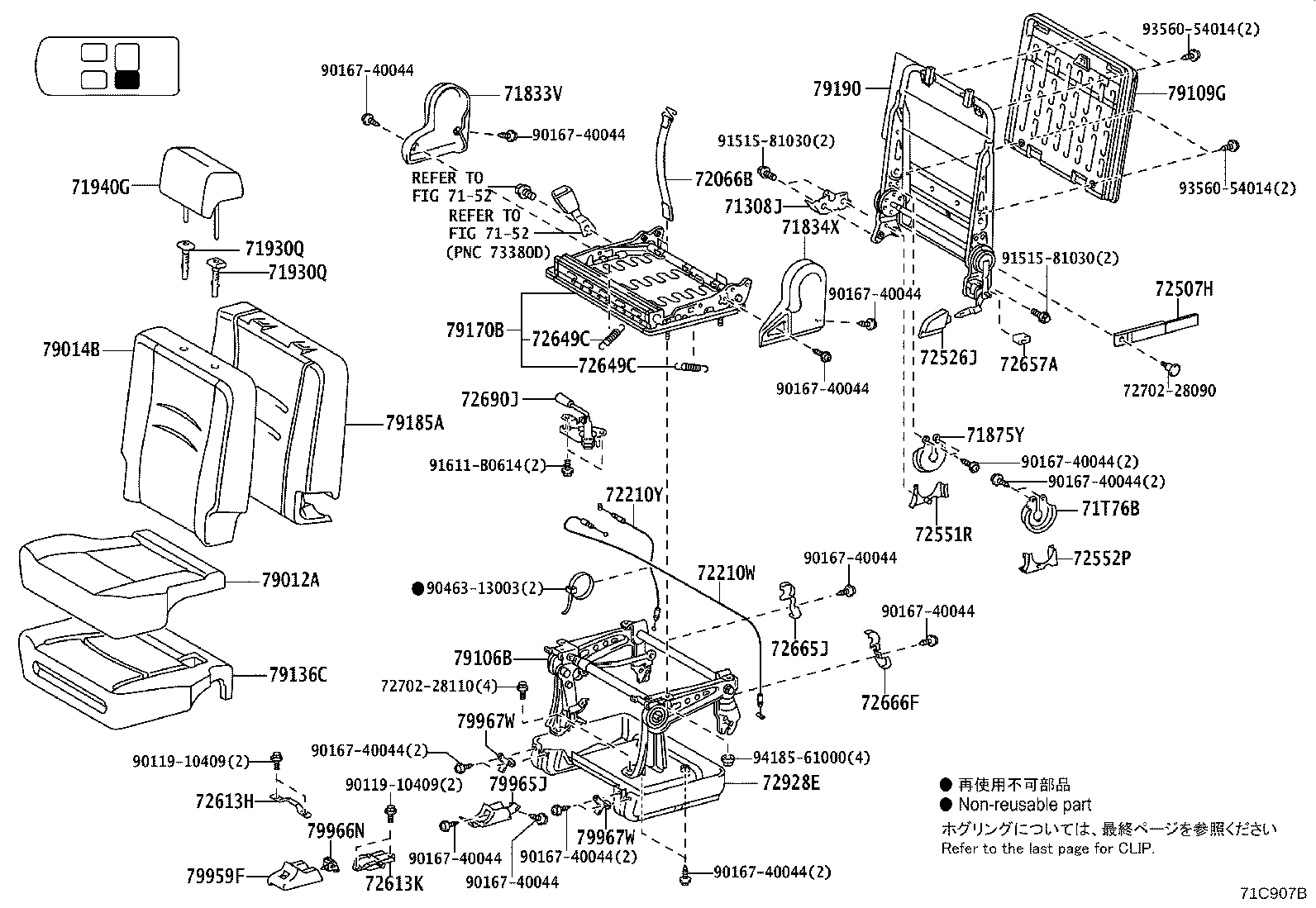 Figure 71C907B