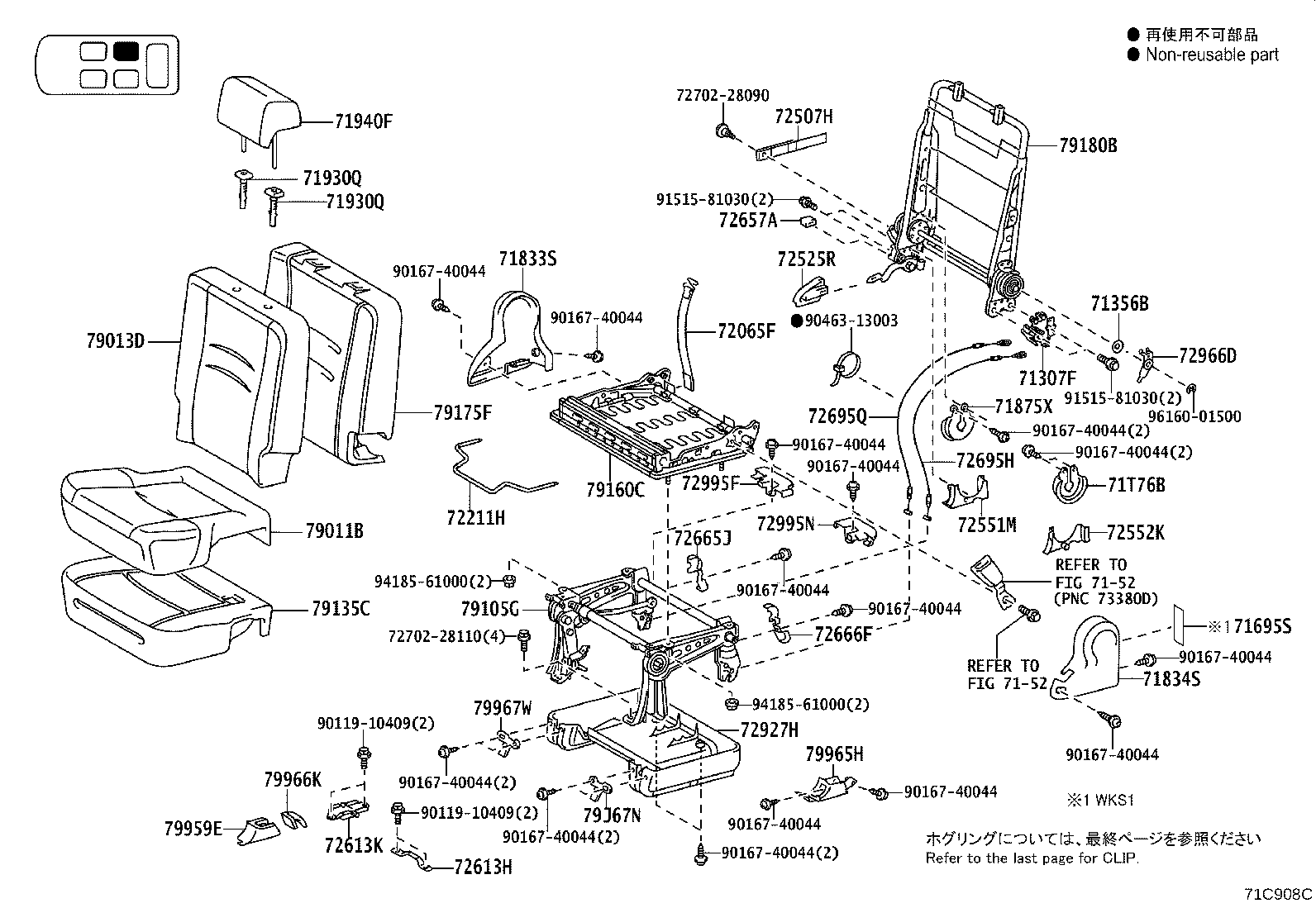 Figure 71C908C