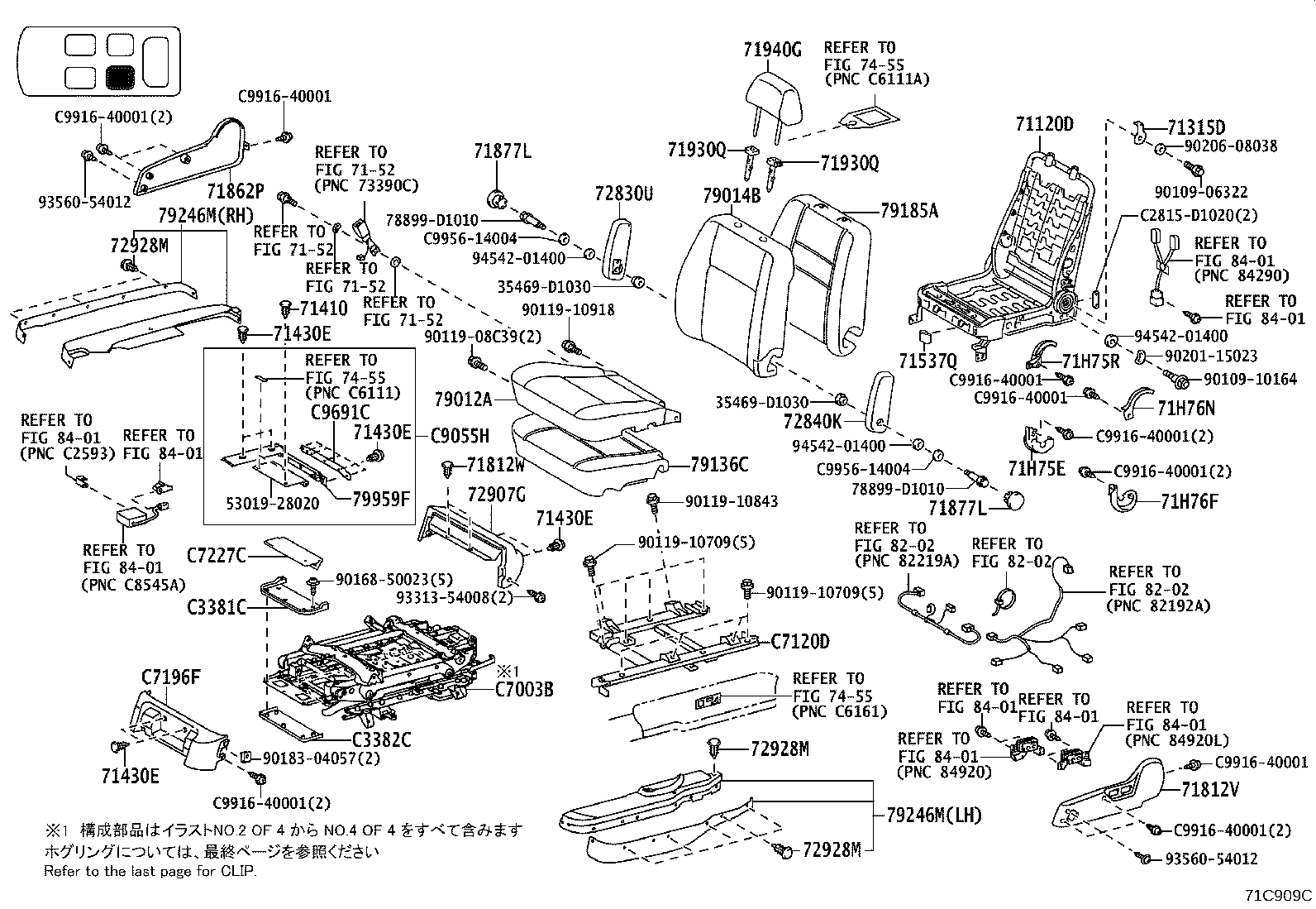 Figure 71C909C