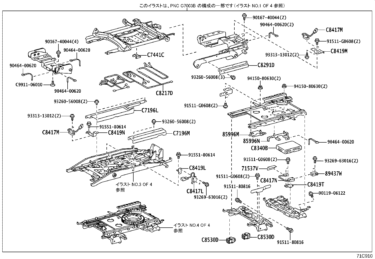 Figure 71C910A